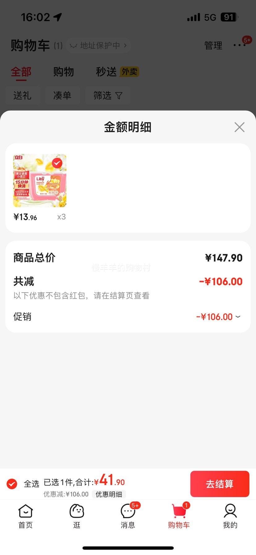 ���������� ϴ������ 34��*1���Ż�֤��