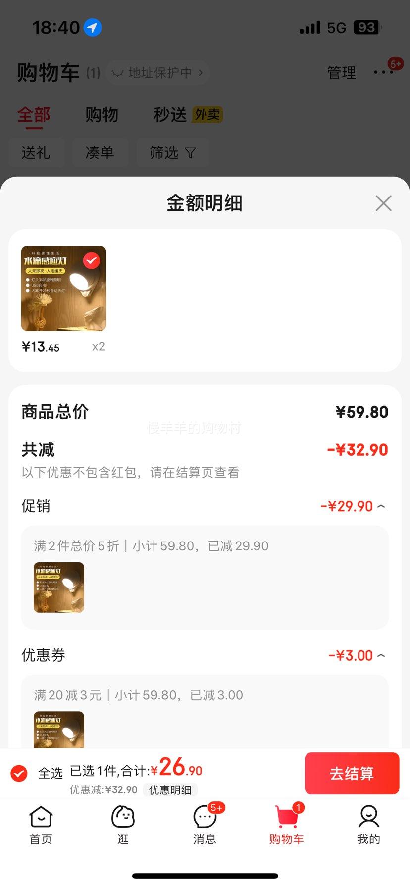 �Ե����������Ӧ��led�������ó��ʽ�Զ����ع��¥�����ȱڵ� ˮ�������Ӧ��-1200������� �ƹ��Ż�֤��