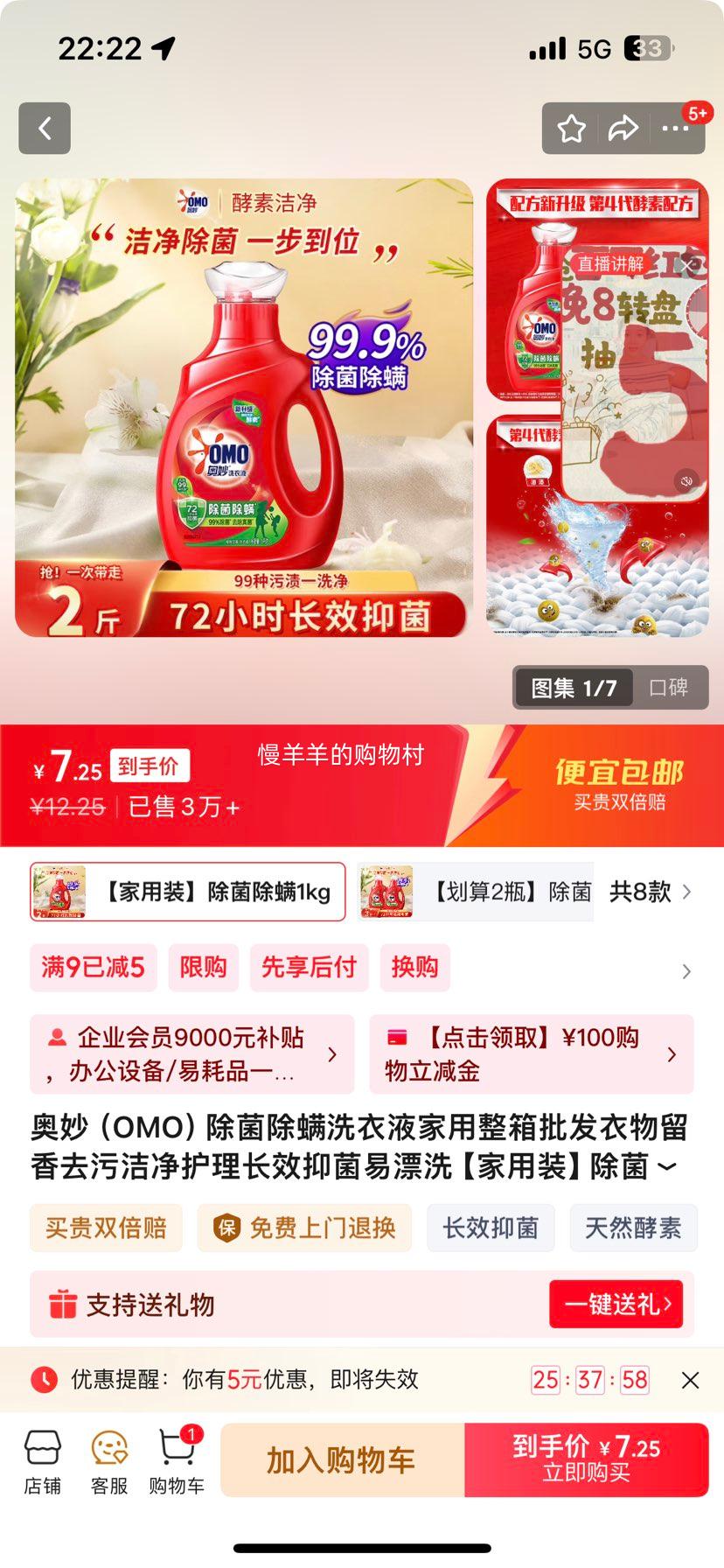 ���� ϴ��Һ 1kg�Ż�֤��