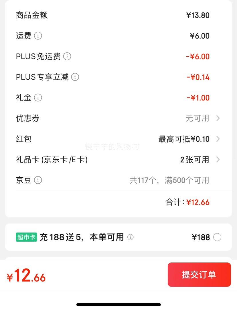 plus�����׹� ���� ��ζ��ţ�� 1500g*1ƿ�Ż�֤��