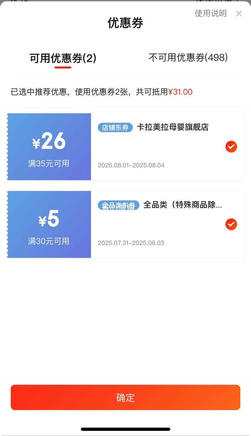΢��С�����µ�  ��������� ��Ͳ�� 3�л�+2ǳ��  ��5˫�Ż�֤��