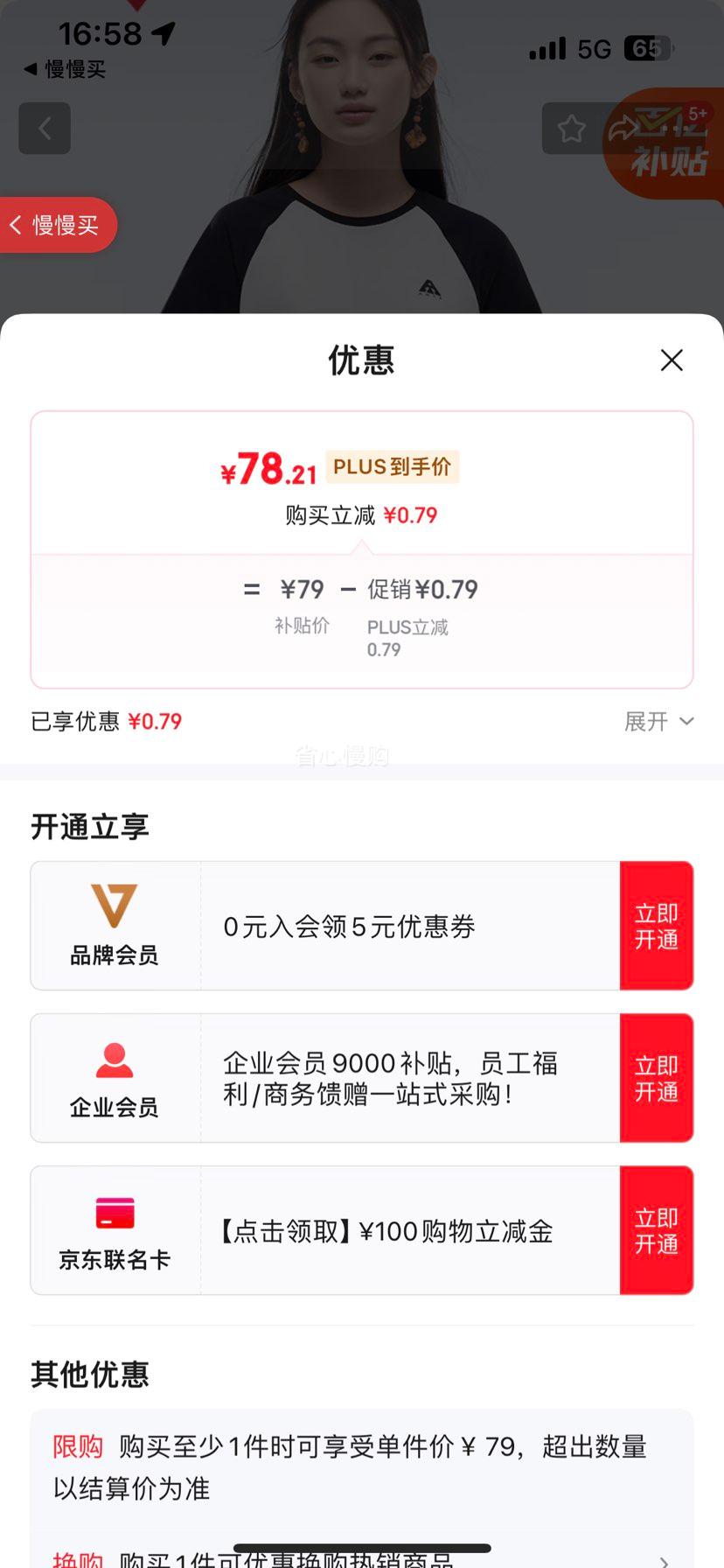 plus��Ա  ��̤����Tح�����ɹ������t��Ů�ļ��¿����͸�������˶������Ż�֤��