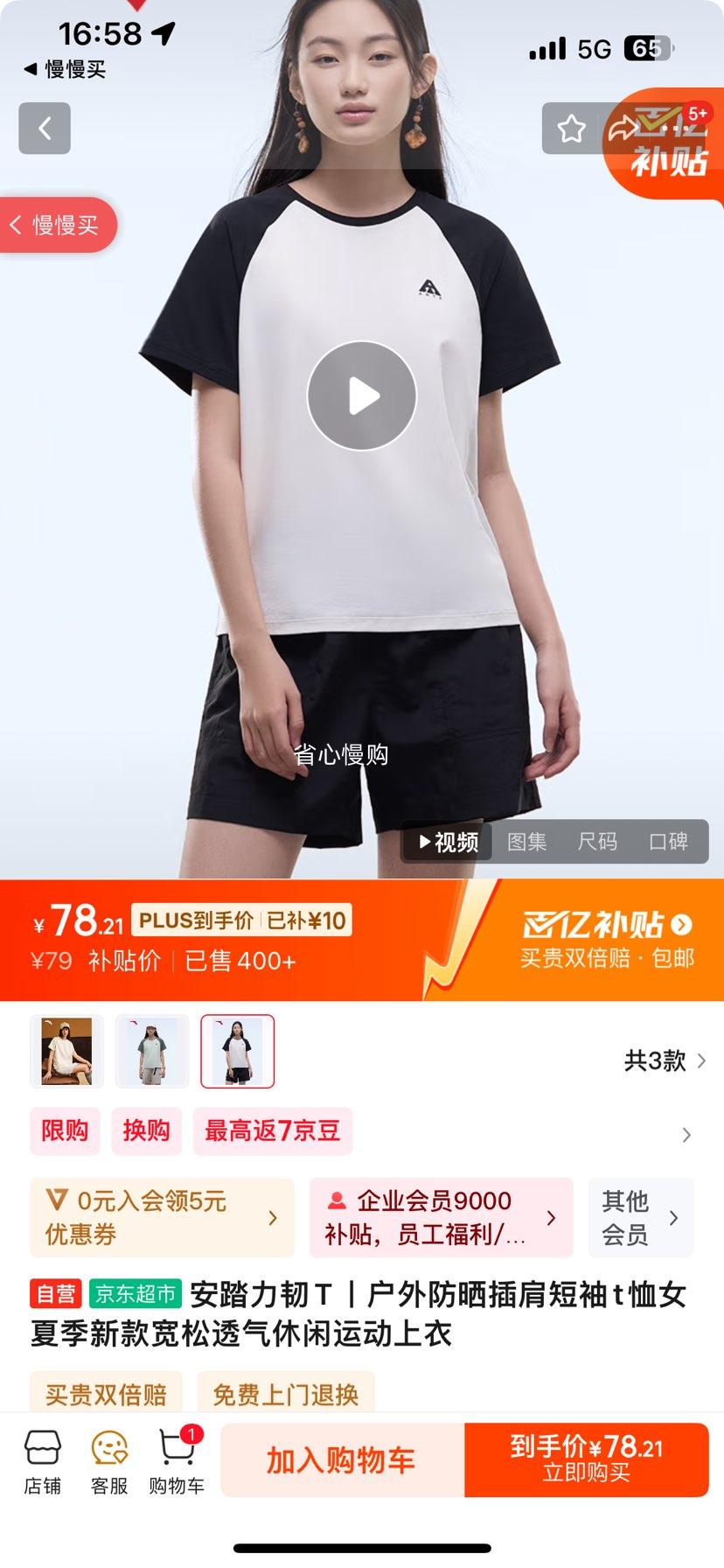 plus��Ա  ��̤����Tح�����ɹ������t��Ů�ļ��¿����͸�������˶������Ż�֤��