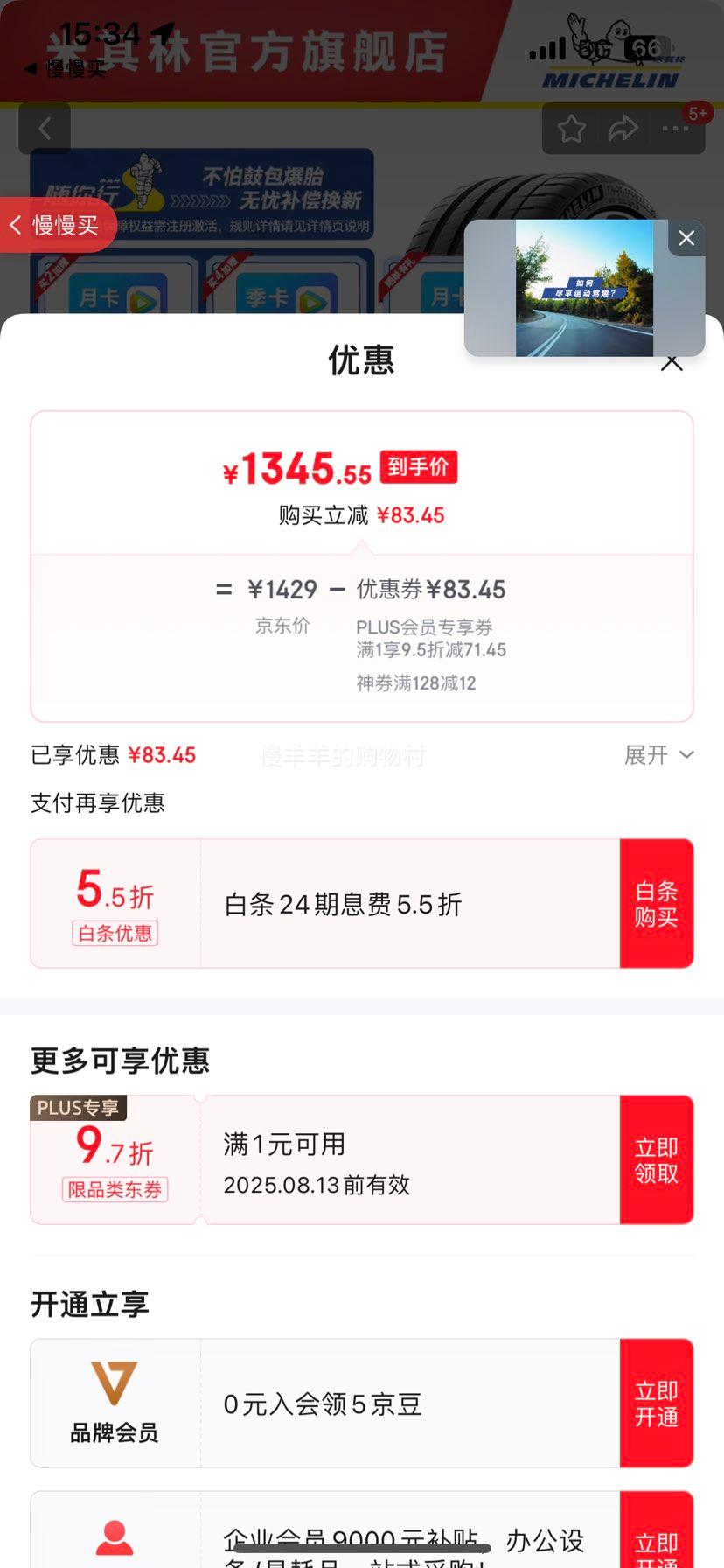 plusԱ  4S PS4S 235/35ZR19 91YŻ֤