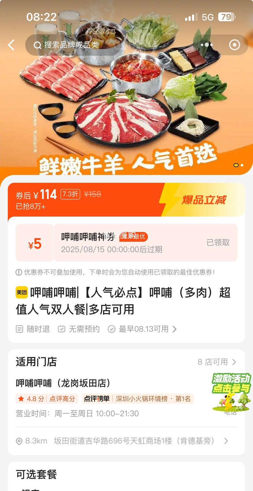 ���ŵ��� �Ȳ��Ȳ� �������ص㡿�Ȳ������⣩��ֵ����˫�˲� �������Ż�֤��