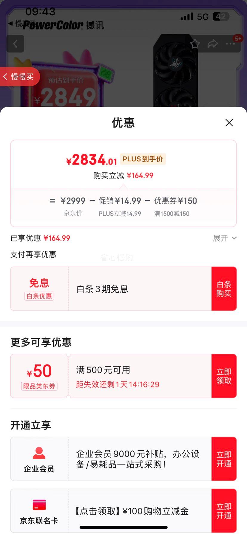 plusyԱ ѶAMD RADEON RX 9060XTȮ 16G羺ϷԿOCƵAIֱŻ֤