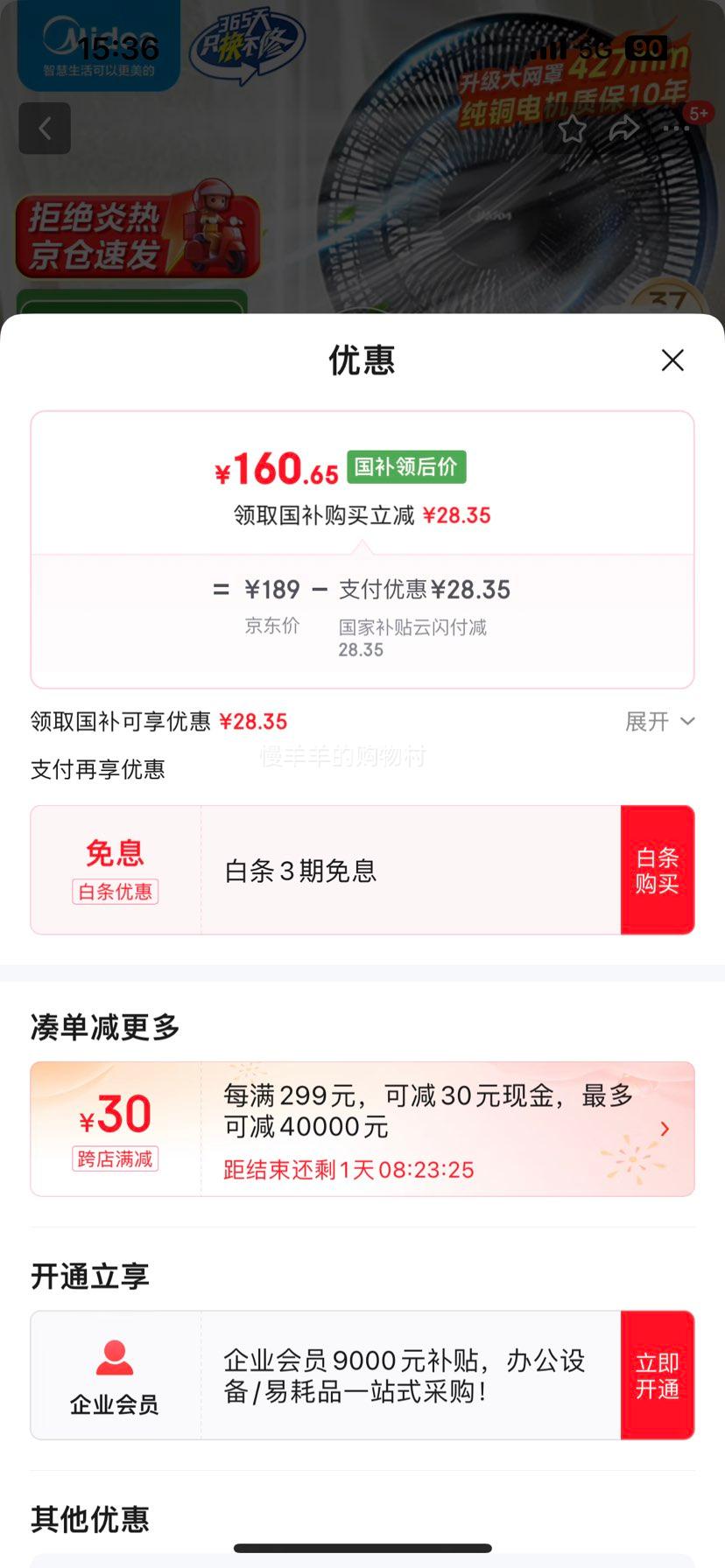  ģMideaȼô Զǿ ʽܿɶʱ 35ER ңضʱŻ֤