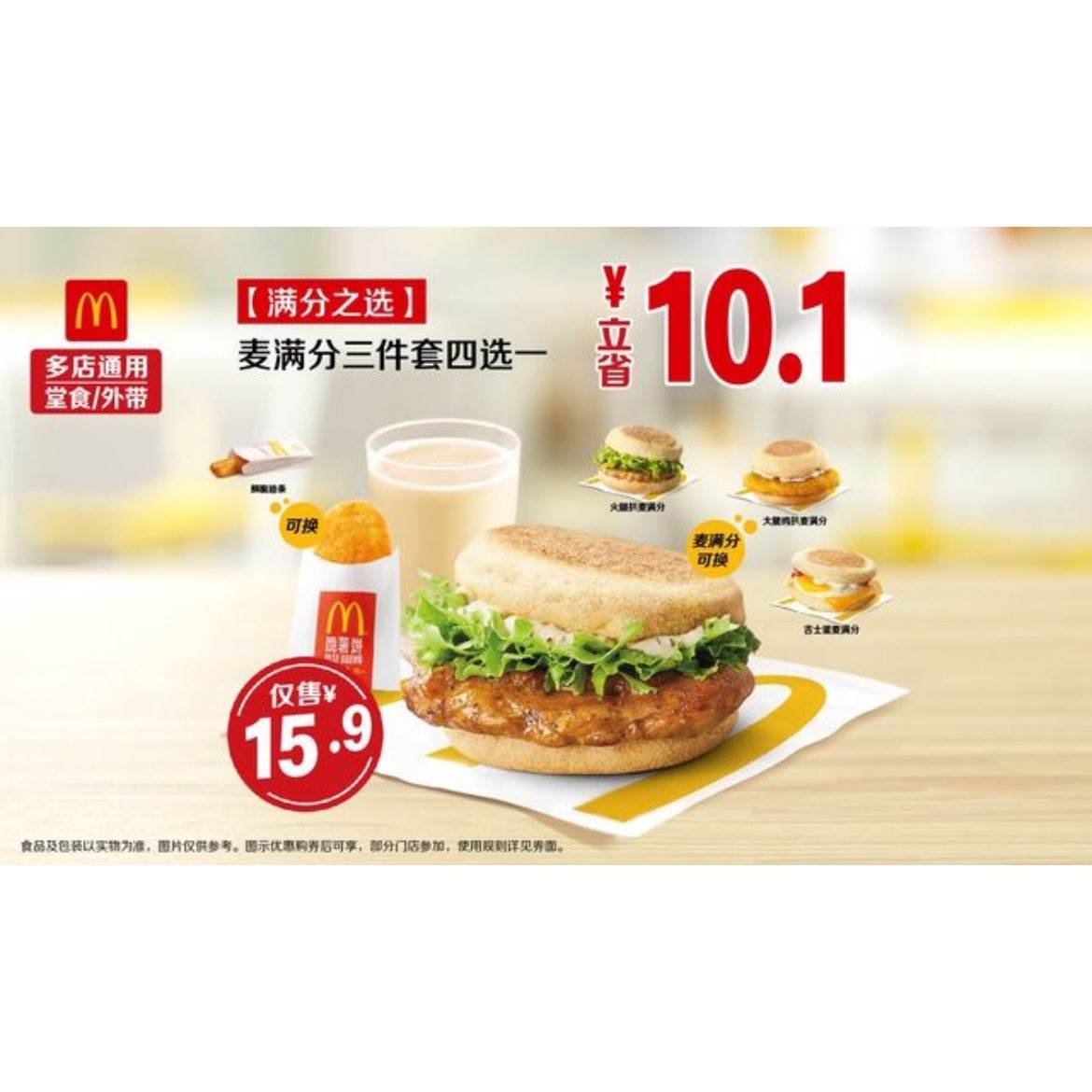ŵ  Ʒ ԭ26Ԫ ּ15.9Ԫ