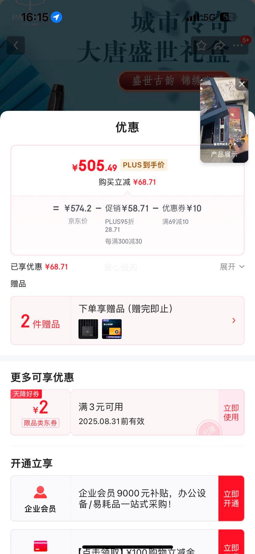 plusԱ ɿˣPARKERAIƺؿֱ ǩֱ  IMӰҫīˮ ʢŻ֤