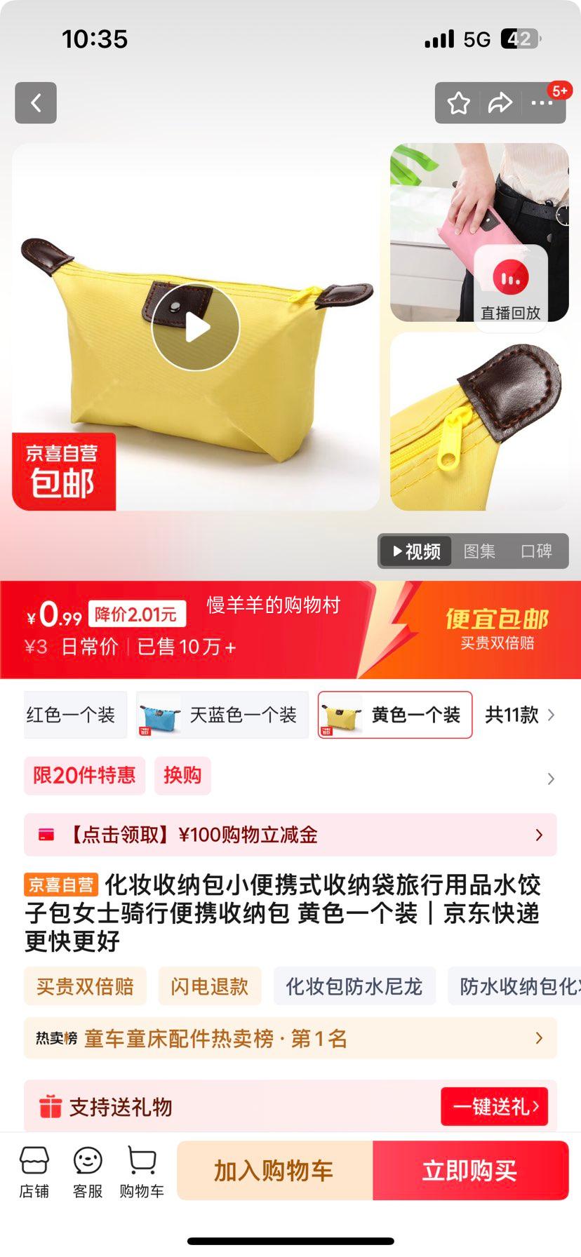 ױɰСЯʽɴƷˮӰŮʿбЯɰ ɫһװŻ֤