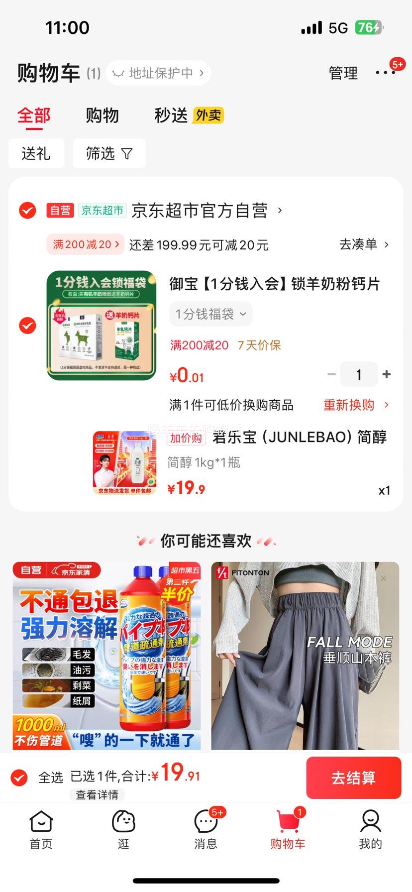 ֱJUNLEBAO1kg*1ƿ ζ Դͷֱ Ż֤