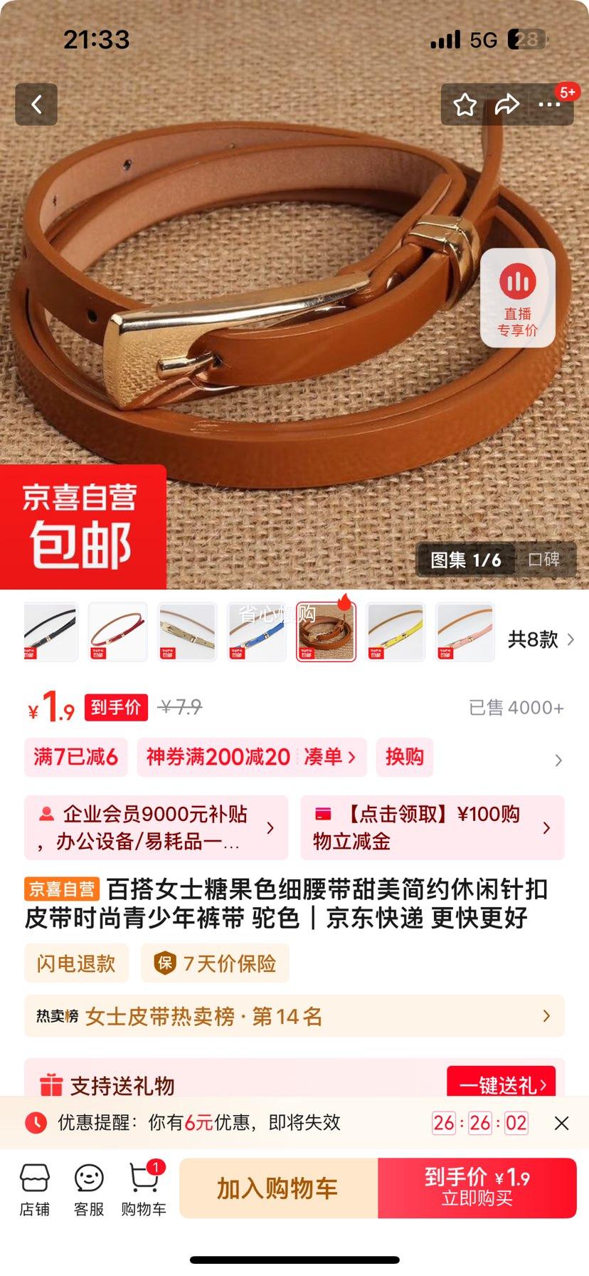 ٴŮʿǹɫϸԼƤʱ ɫŻ֤