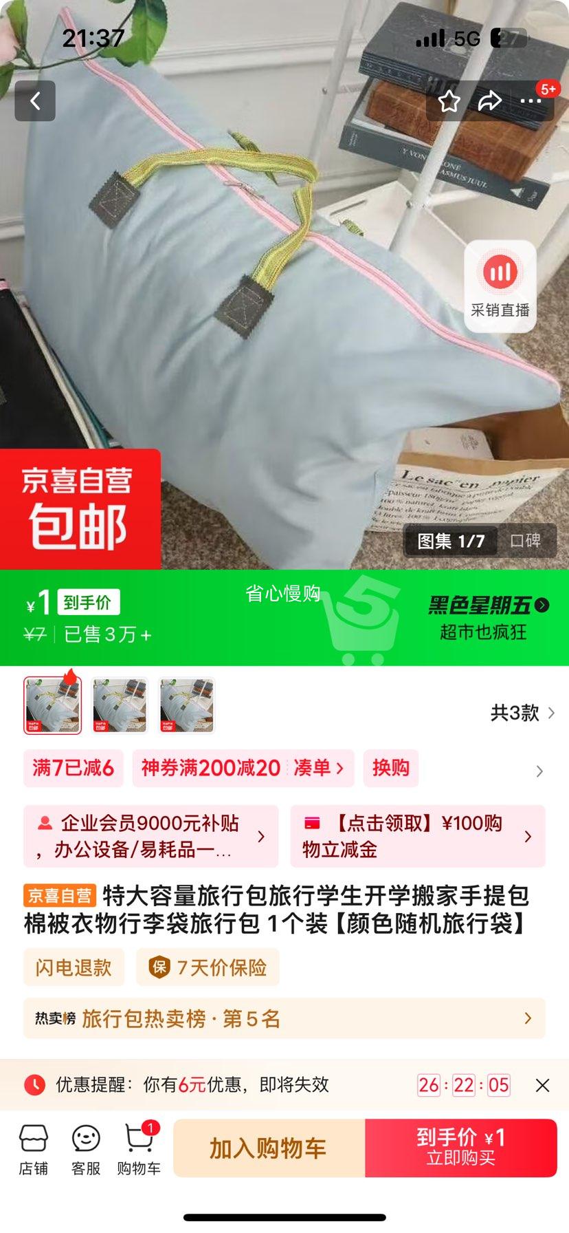 شаѧѧޱа 1װɫдŻ֤