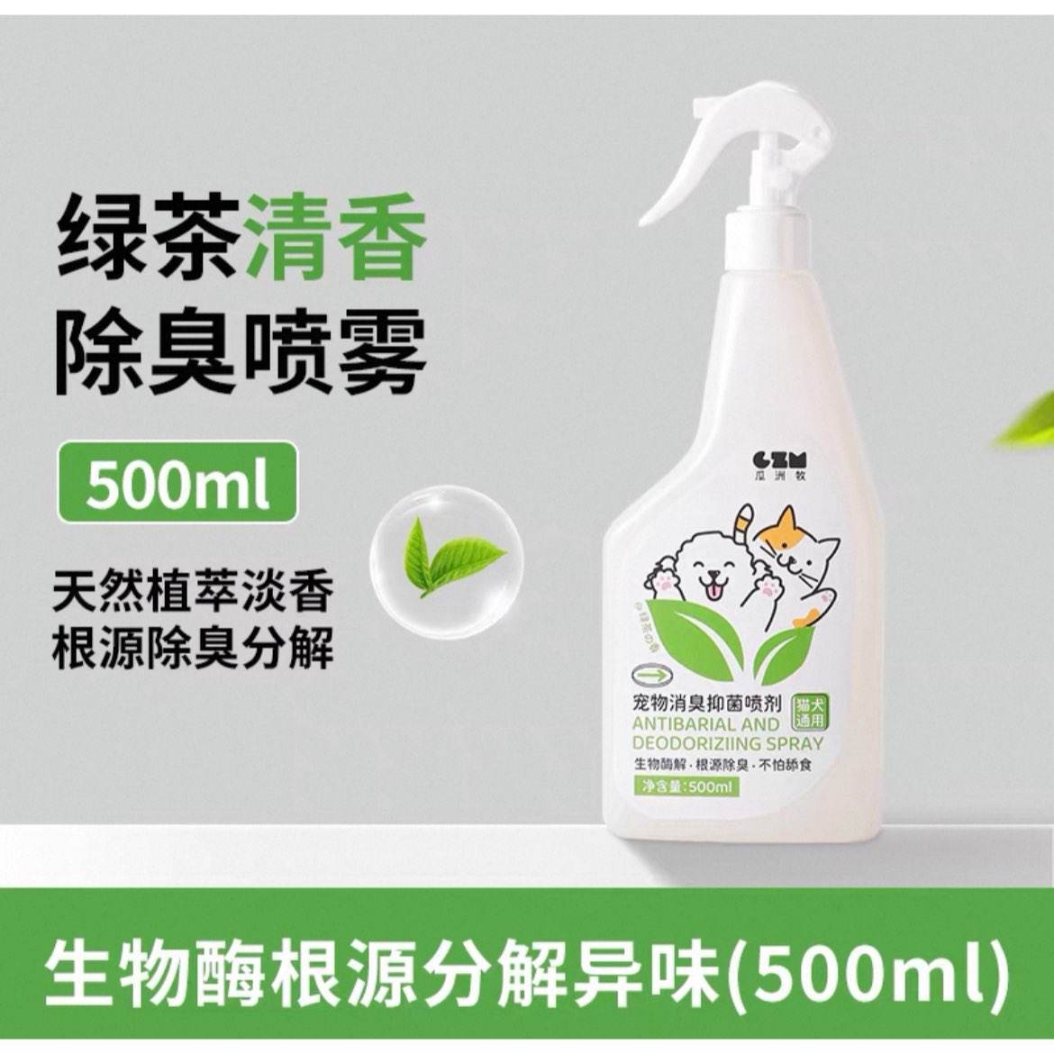 øֽȥζè ̲ζ/ζ 500ml*1ƿ9.9Ԫ