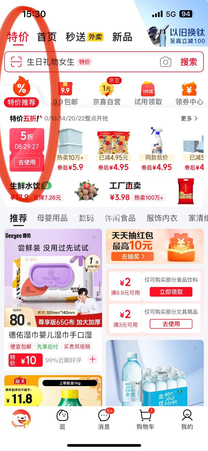 ״үŮഺļ͸ɫͲͰǳŮʿins ɫ 5˫ Ż֤