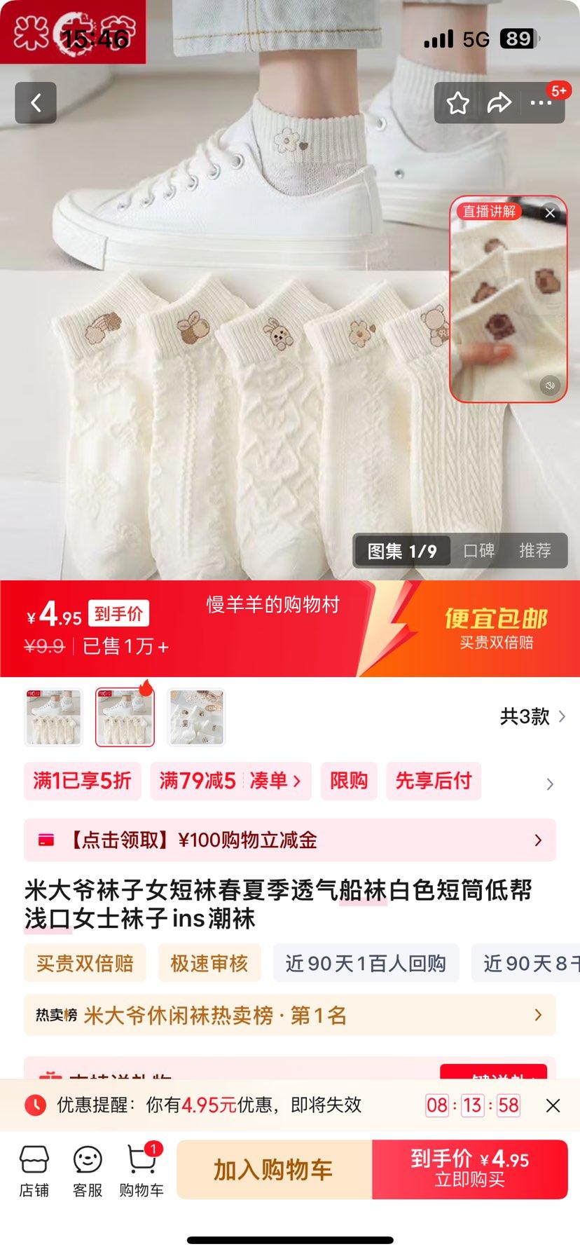 ״үŮഺļ͸ɫͲͰǳŮʿins ɫ 5˫ Ż֤