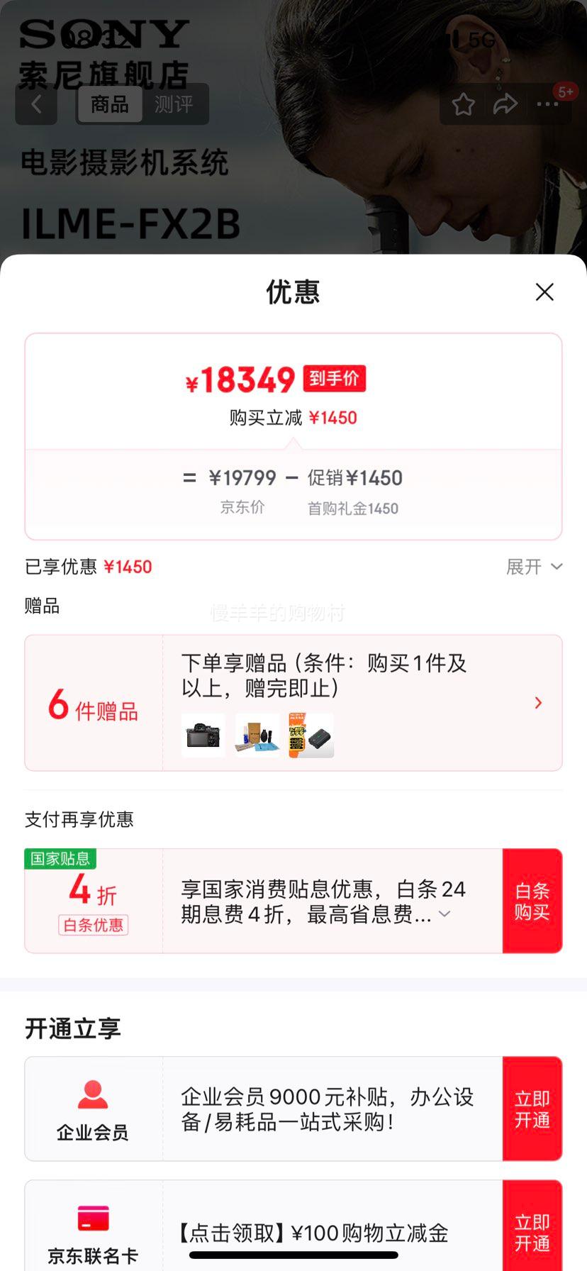 ׹ ᣨSONYILME-FX3A FX2B 4KȫרҵӰӰ fx2/fx3a Ƶֱλ¼ ILME-FX2BƷֻ ٷ䡾Ʒƿ䡿Ż֤