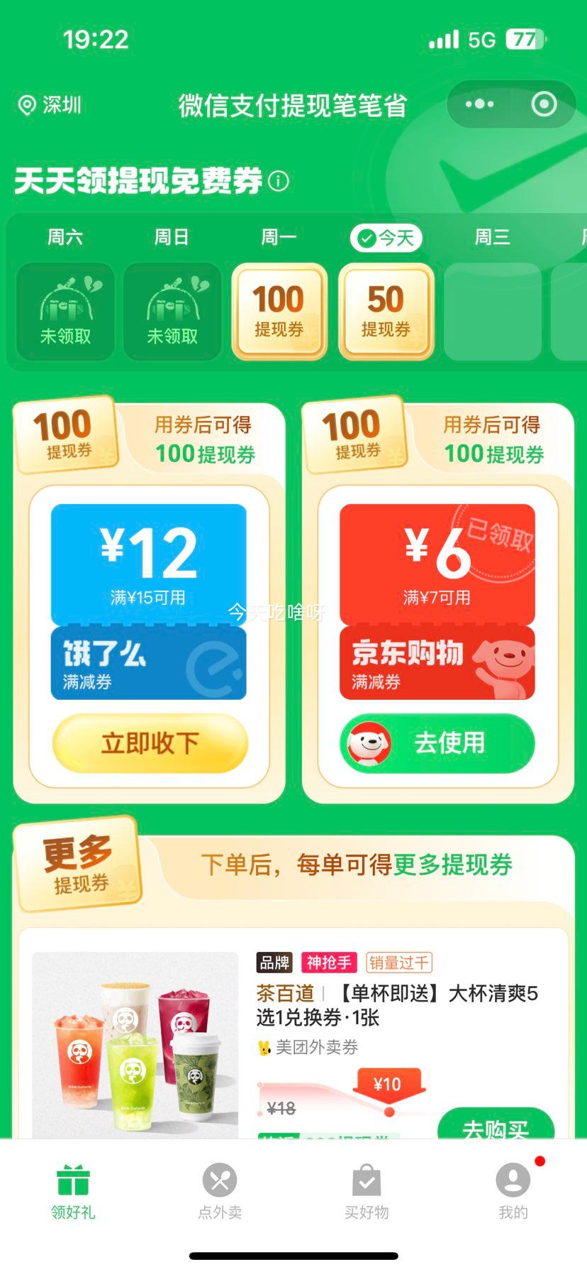 OMOϴҺڿϴҺӣȥѪȥ 99.9% װ 100g*1ƿŻ֤