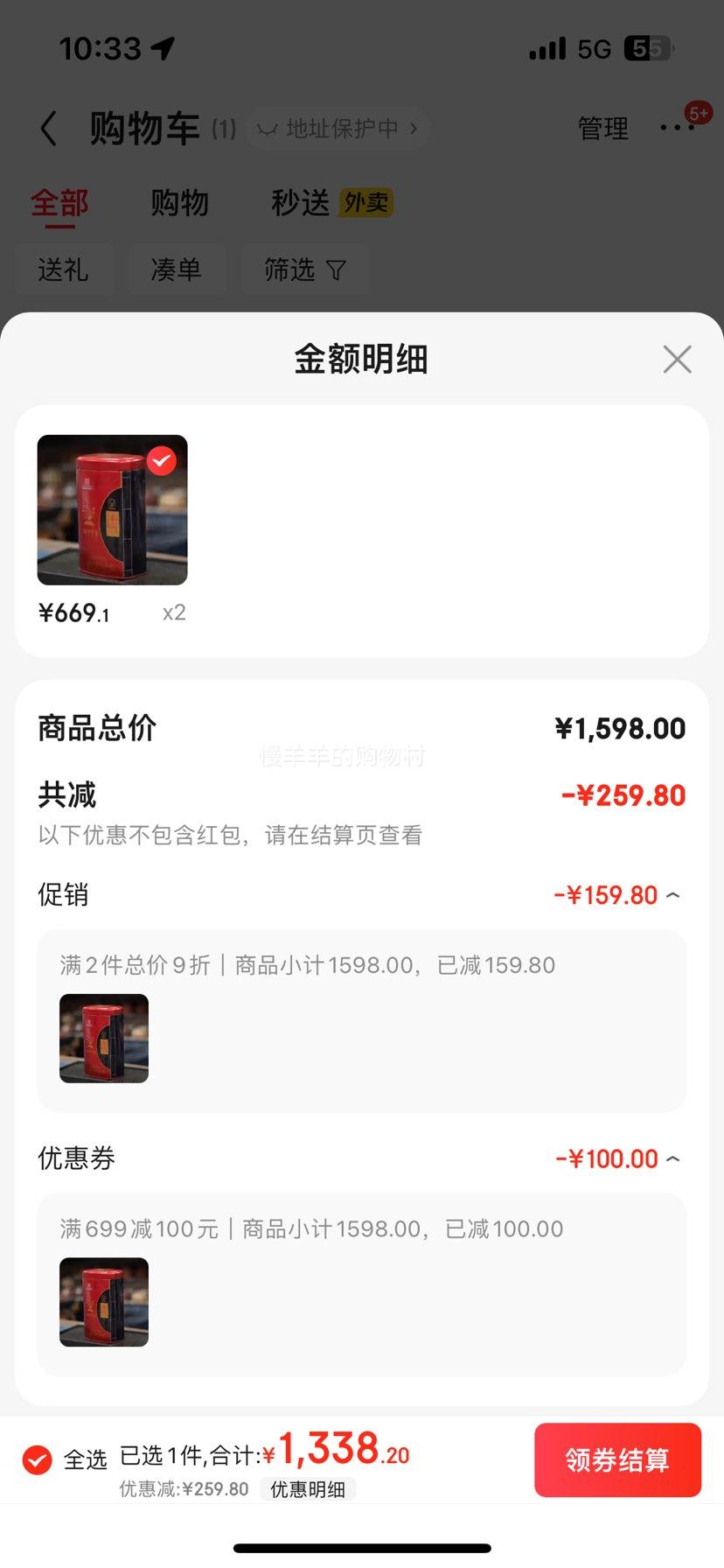 ڲһѲغڲ2014»  250gװղŻ֤