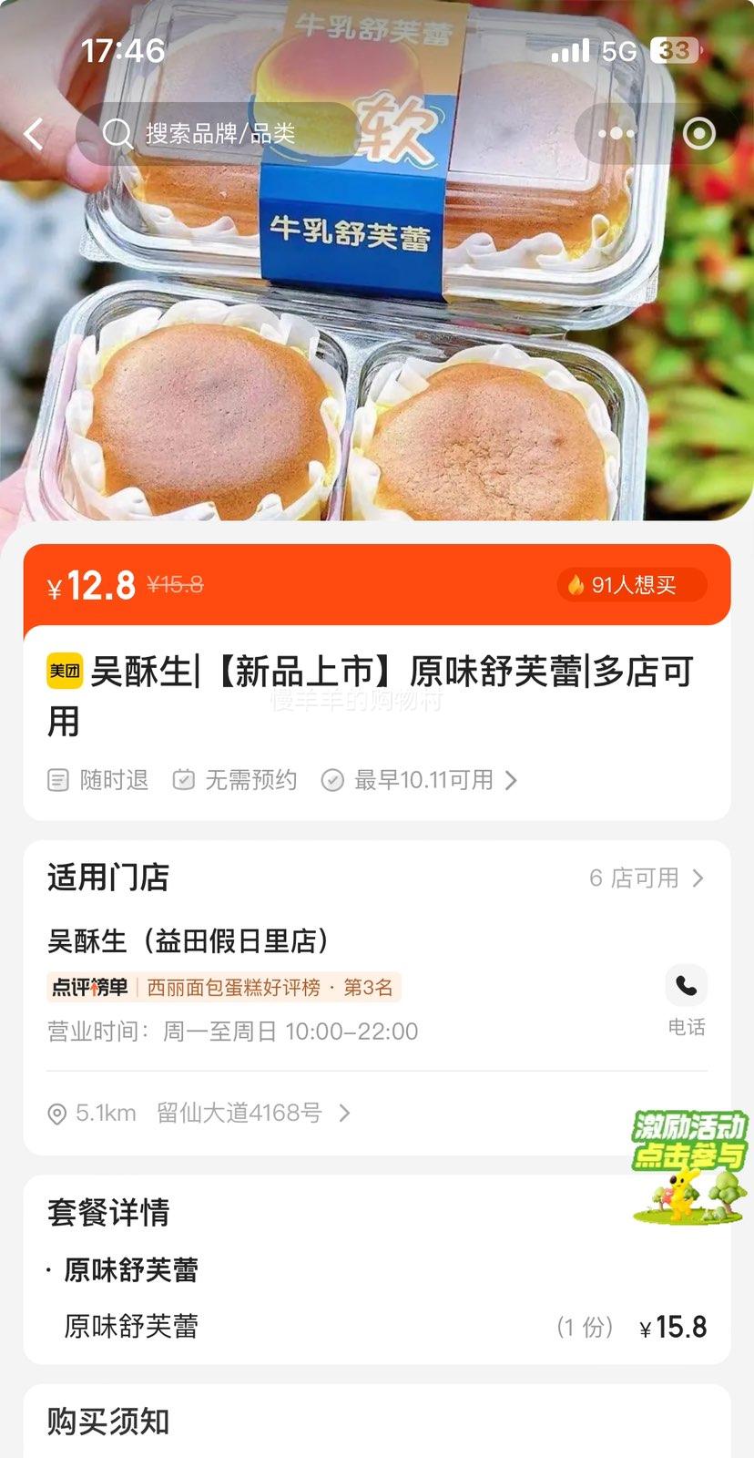 ŵ ֱ͢ ƷСԭζܽ Ż֤