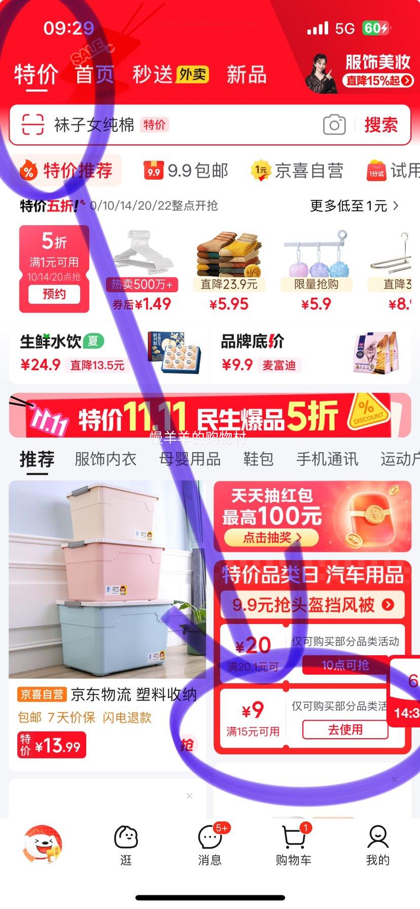 ƣTurtle Waxˮ2LͰȥĤˮϴʳ潺ˮ -252L*1ƿ ƼŻ֤