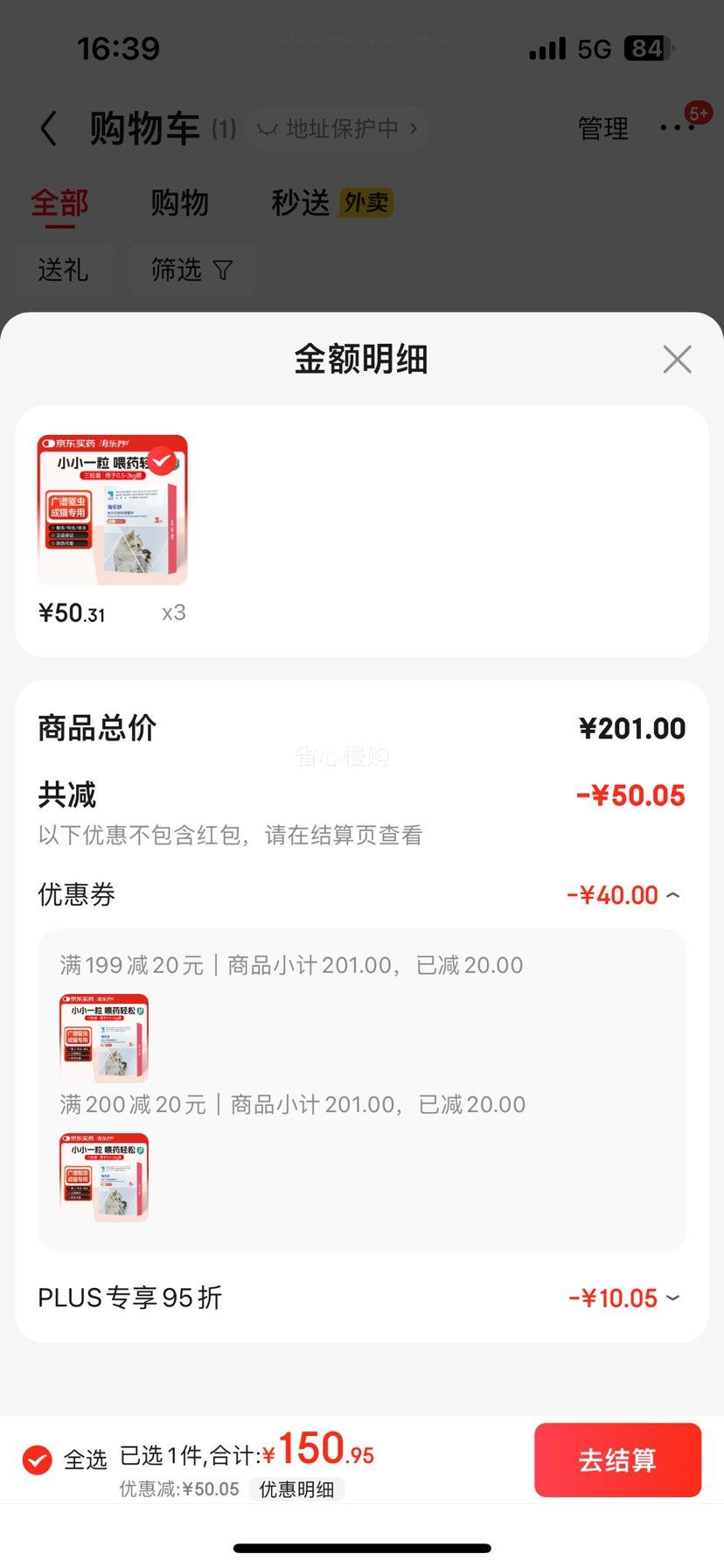 plusԱ èҩ0.5-2kgƬװ*1 èμŻ֤