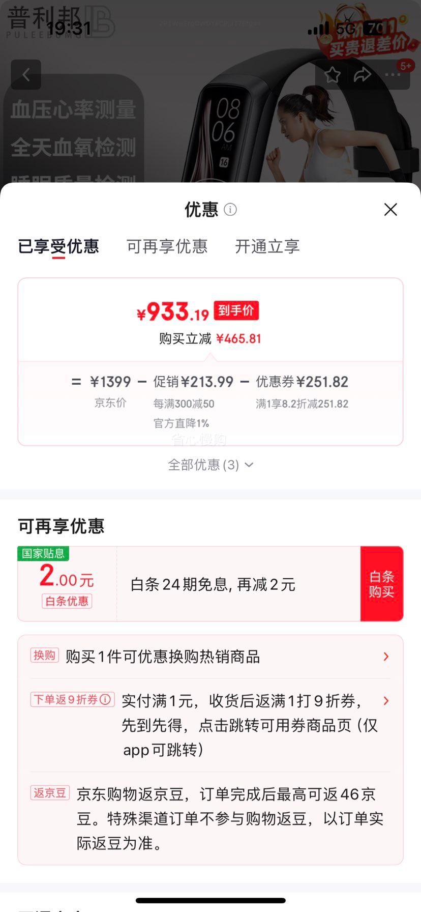 ˶ֻѪѪѹ˯ϢѶ˶¼Ӿˮios׿Ϊ ɫѪѹѪ¼ ߷ˮ֧ӾŻ֤