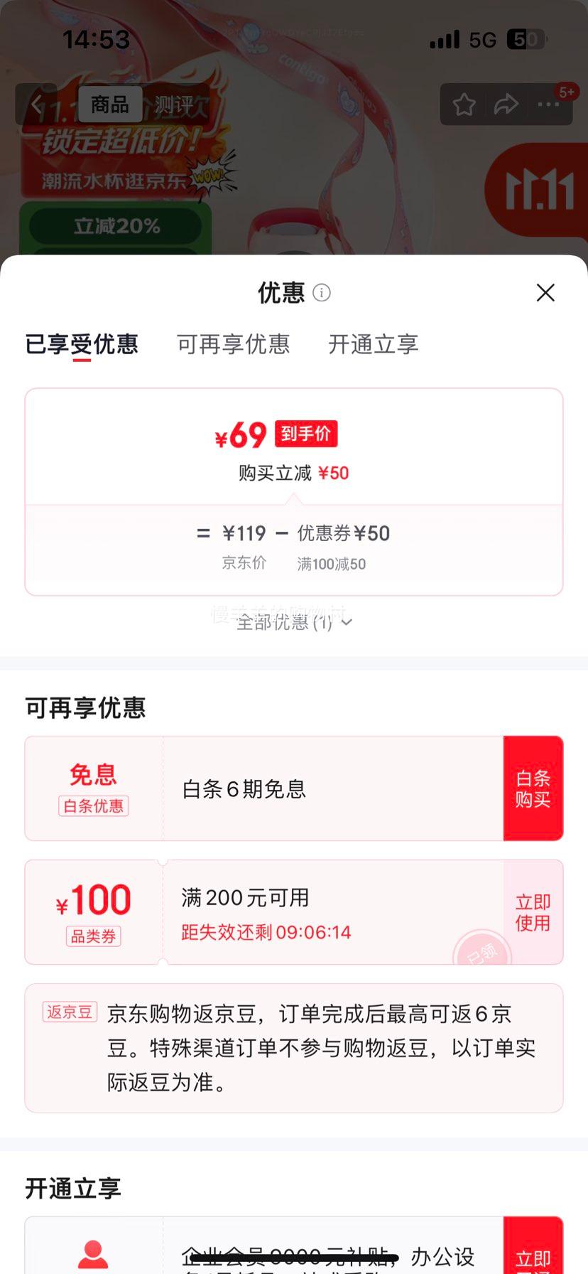 contigoϿ˶ͯˮ420mlħèèŻ֤