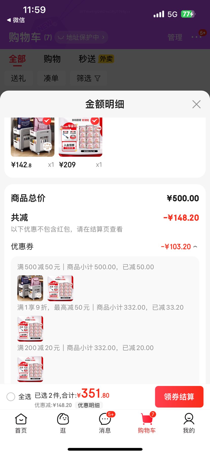 plusԱ׹ ʼңROYAL CANINèĽ˹èͷʪ̸èȫ ŷԭװèʳͷ ڻƼ 2340g195g*12Ż֤