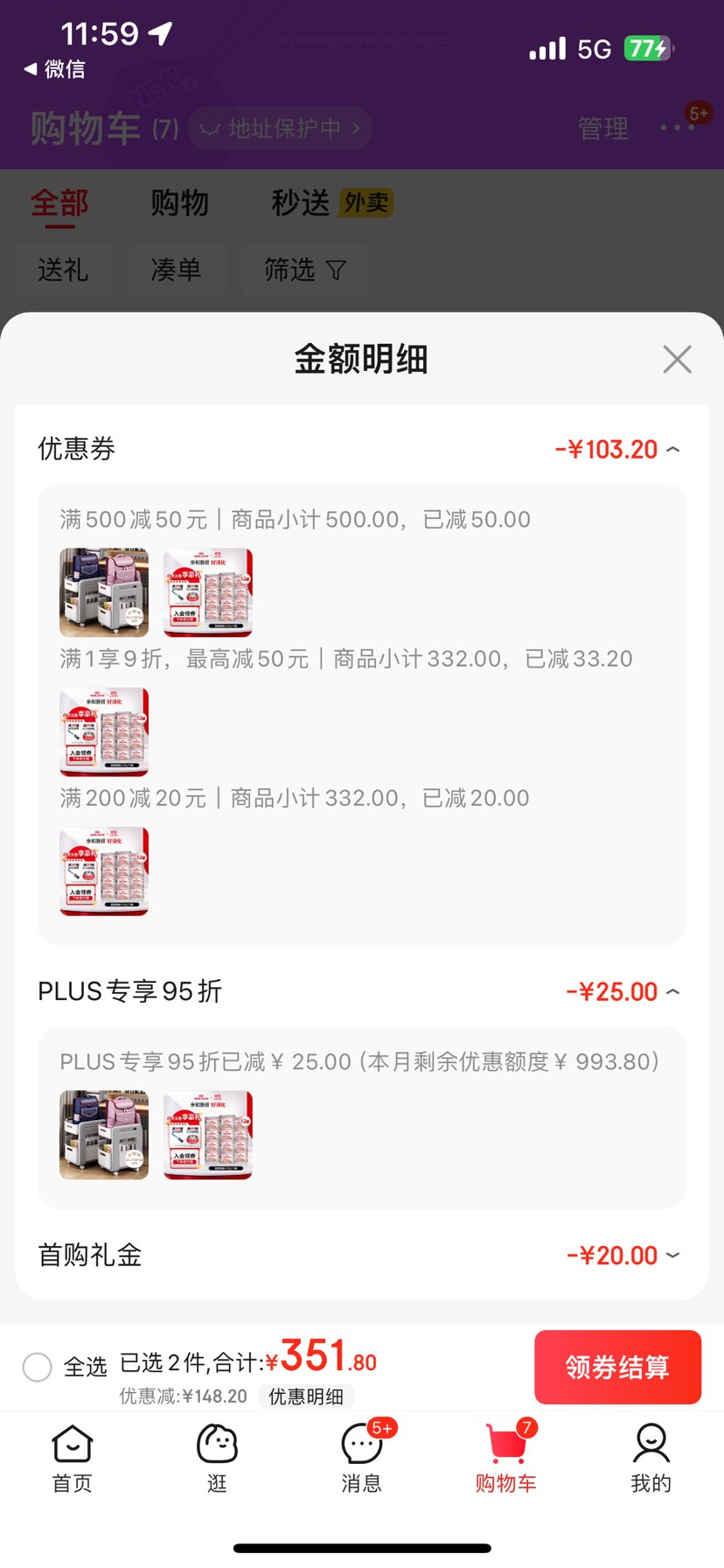 plusԱ׹ ʼңROYAL CANINèĽ˹èͷʪ̸èȫ ŷԭװèʳͷ ڻƼ 2340g195g*12Ż֤