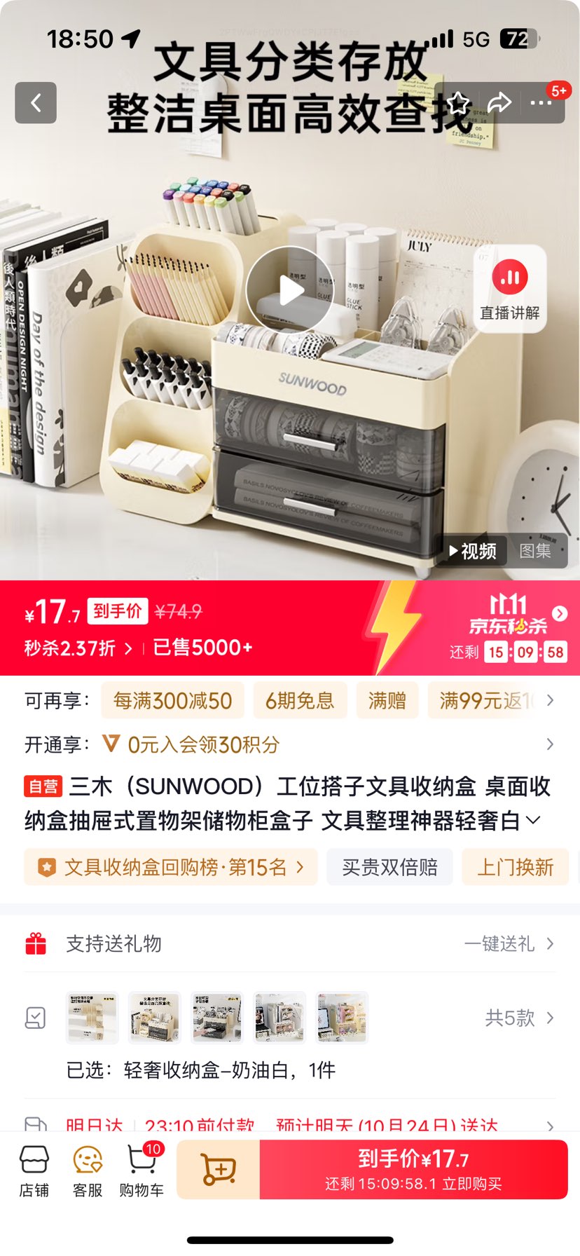 ľSUNWOODλľɺ ɺгʽܴ ľݰ 1ֻװ Ż֤