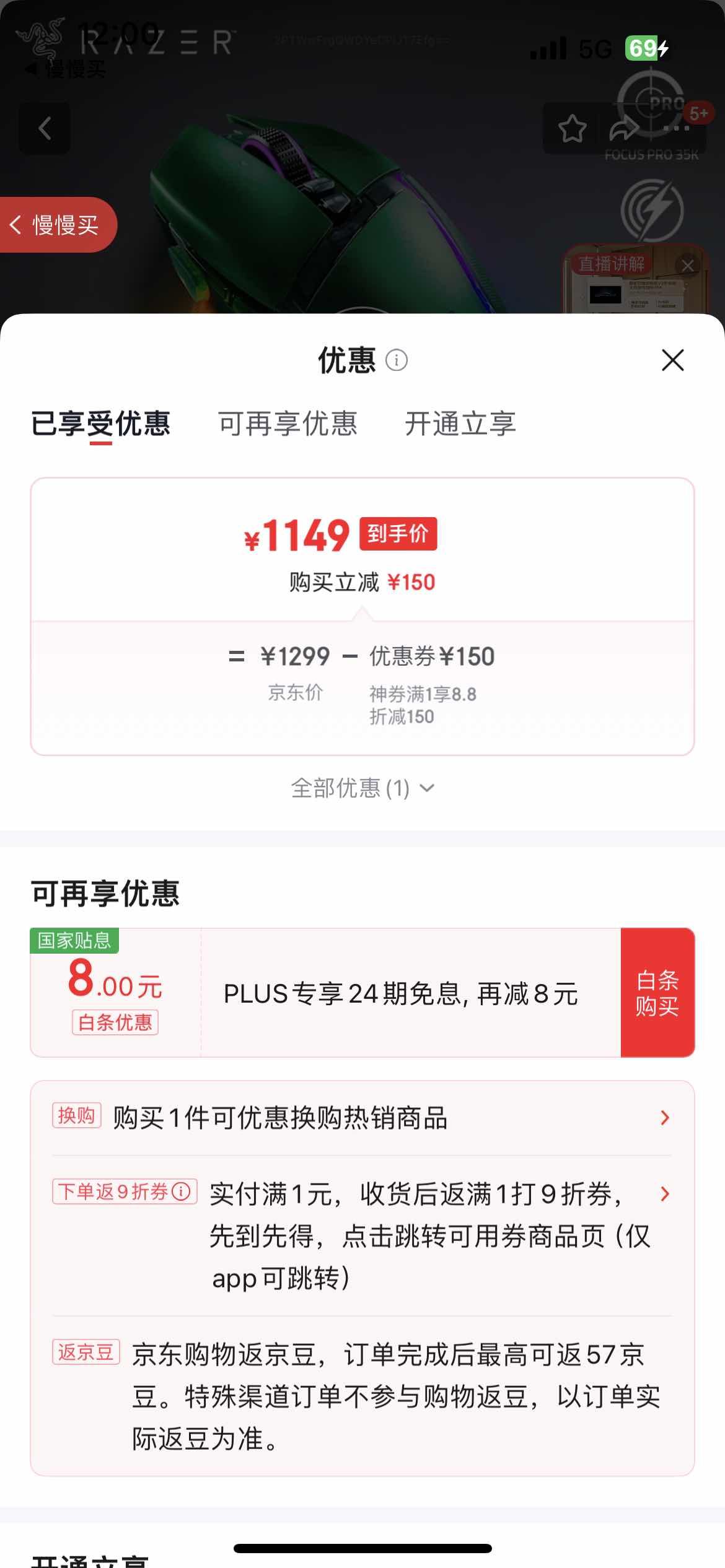 ߣRazer˹V3רҵߺϷ羺13òʵFPSϷCFԼLOL˹v3רҵ35KӰŻ֤