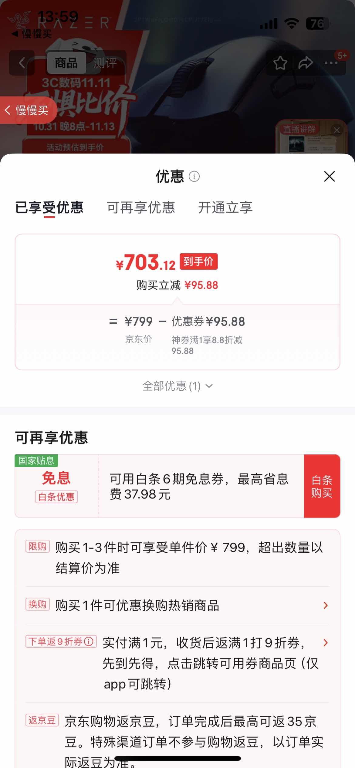 ߣRazerV4ProV3ProרҵϷ幤ѧ߾ȹѧֵ羺ʺϳԼV3Pro+߽8k...Ż֤