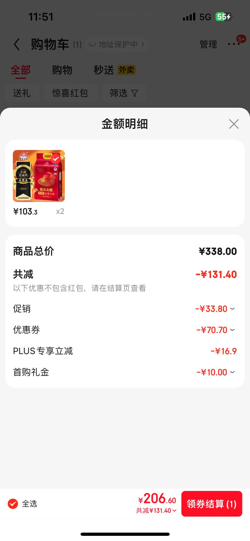 plusԱ׹ CHAIHUODAYUAN Ժ 峣л 5kg*1Ż֤