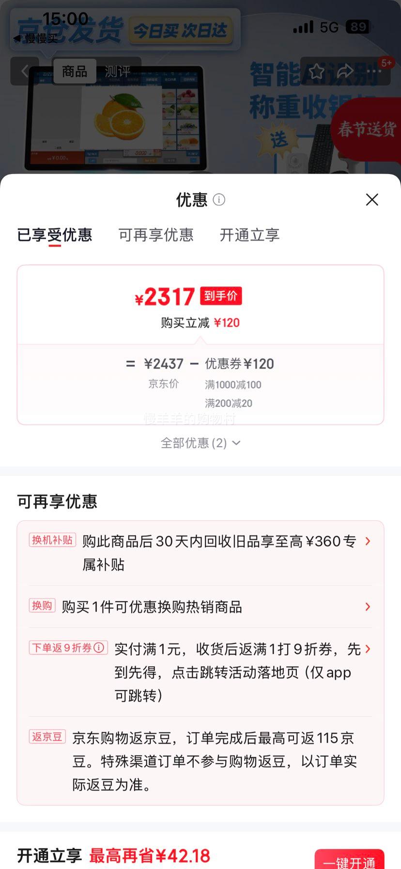 о������ C7 Aiʶ���������һ��� 8+256G ˫�����ʳ��б������տ���Ż�֤��