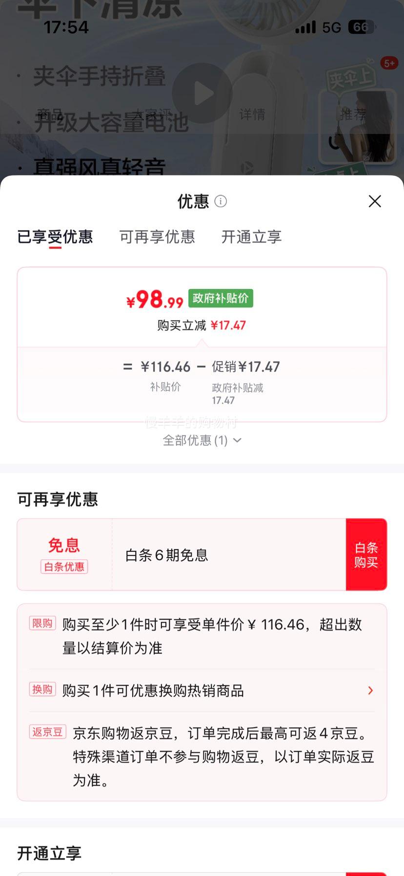 ������ С���� ɡ���ֳַ��� ��Я�۵���� ����С�� ������ ���⾲�������Ż�֤��