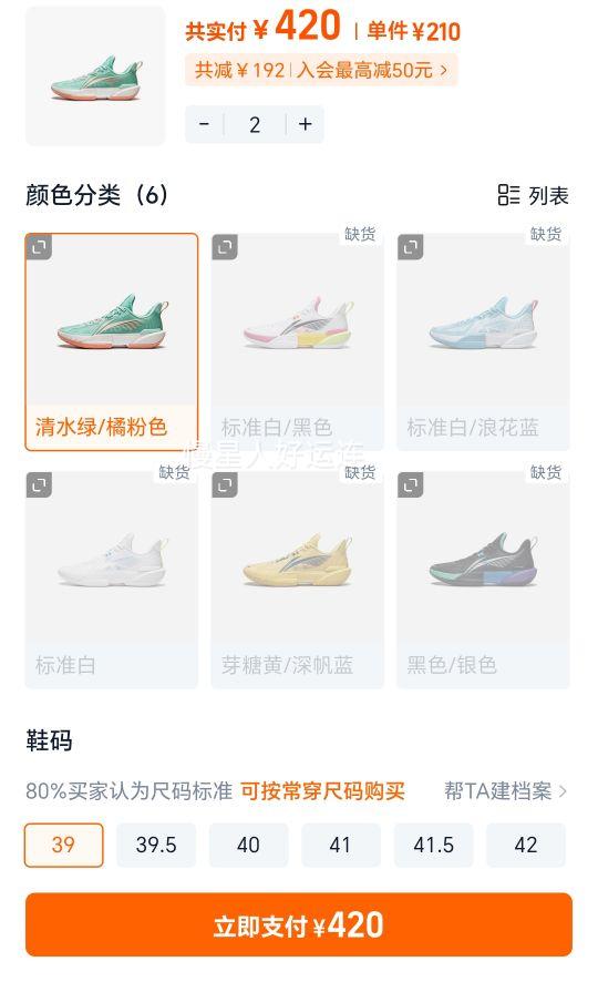 ��������2�Ͱ�ʵս����Ь�Ż�֤��