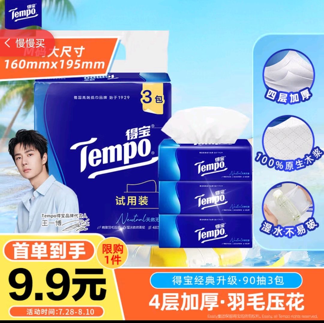 ñ ֽ 4㡢90*39.9Ԫȯ