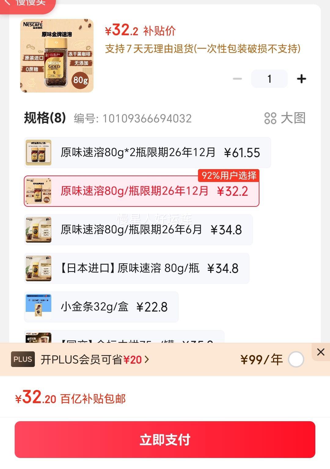 ȸ�� ���ܿ��� 190g�Ż�֤��
