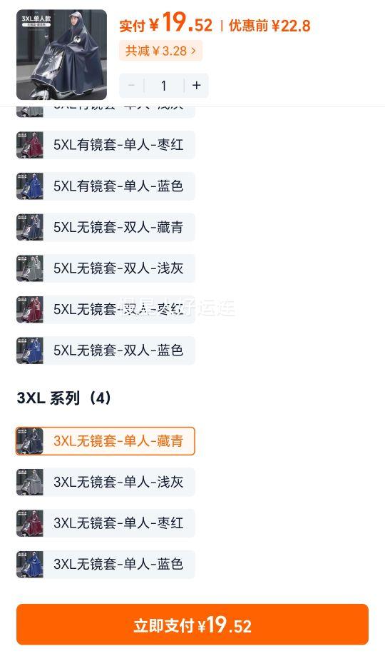 �綯�������п�Ӵ�Ӻ��ƿĦ�г�����˫�˳���Ůȫ�������������Ż�֤��