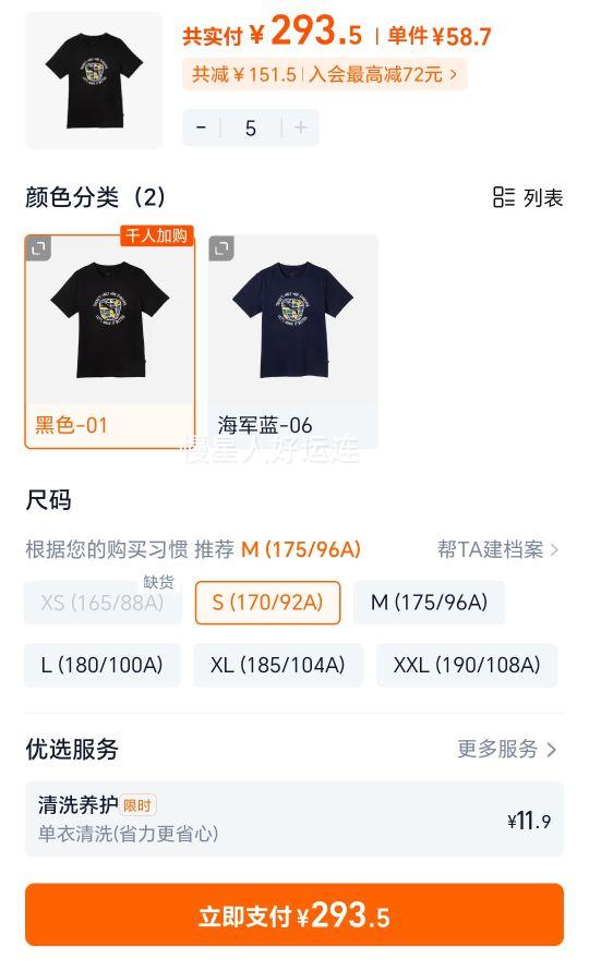 ����͸�����ж���T����PUMA�����Ż�֤��