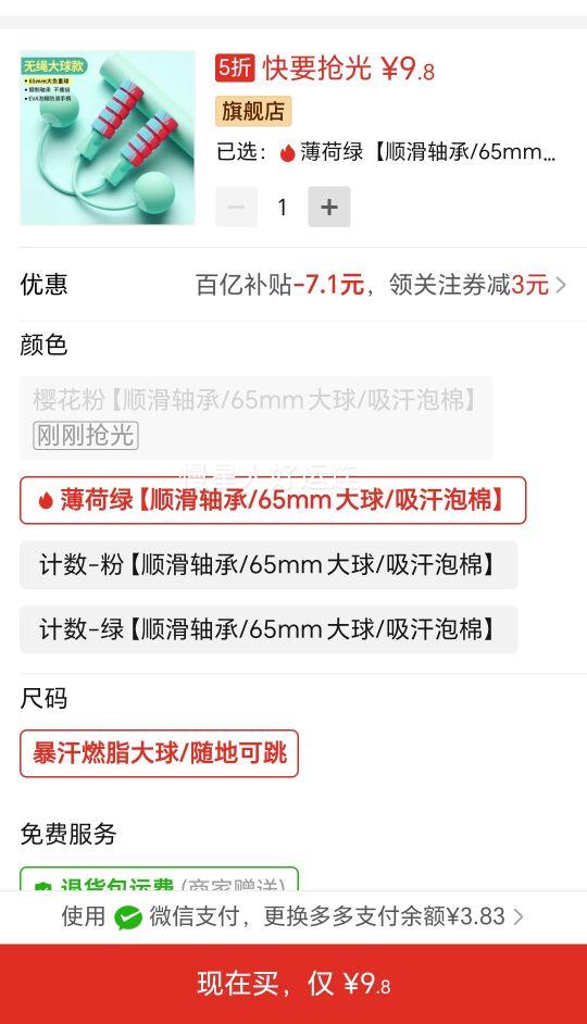 �Բ����������˶�ѵ�������������ٶ�ͯ��Сѧ�������������Ż�֤��