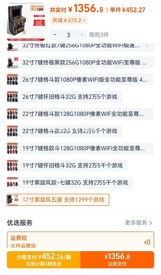 ���ͽֻ���Ϸ�����ֻ���̨ʽͶ���Ż�֤��