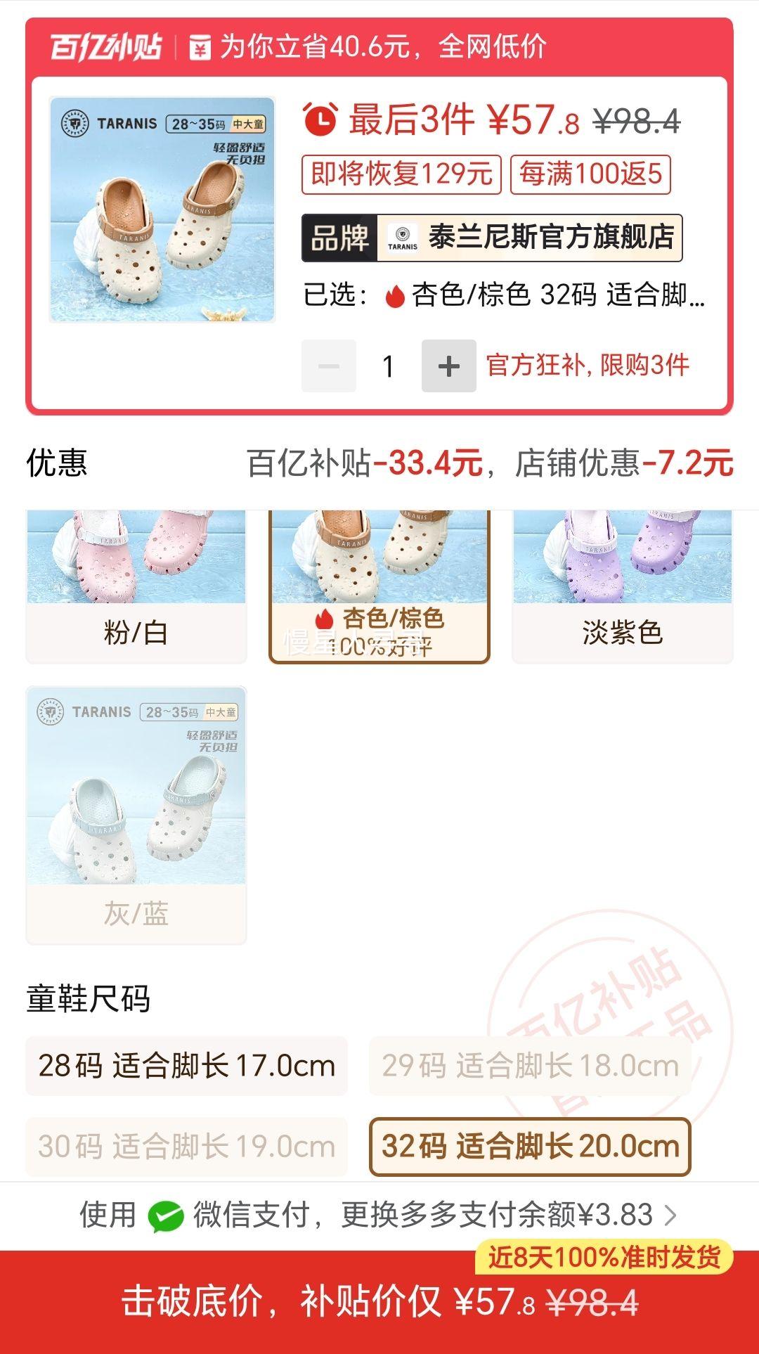 ̩����˹��ͯ��Ь�ļ���������͸������Ь��Ůͯ����ɳ̲Ь��Ь�Ż�֤��