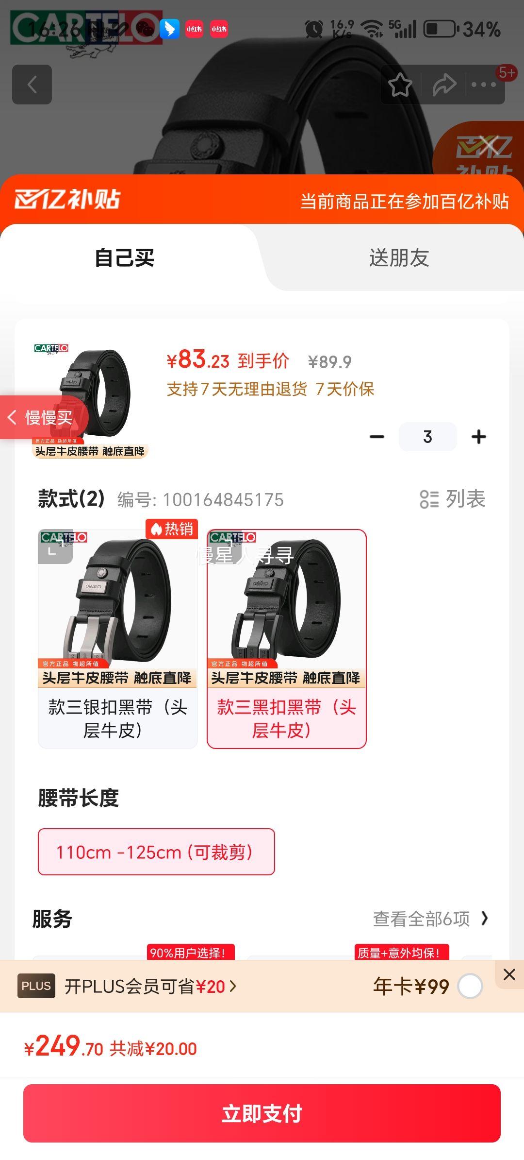 ������������ʿƤ��ͷ��ţƤ�����п��������������ʽ��������������Ϲ��Ż�֤��