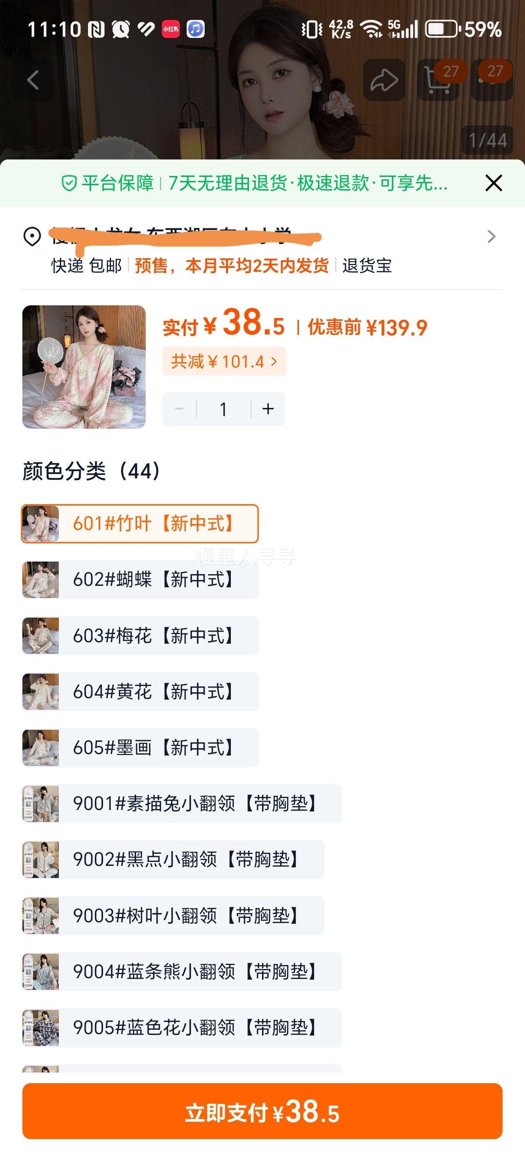 ص˯Ů2025¿ƶ޳䳤㿪ϵҾӷװygŻ֤