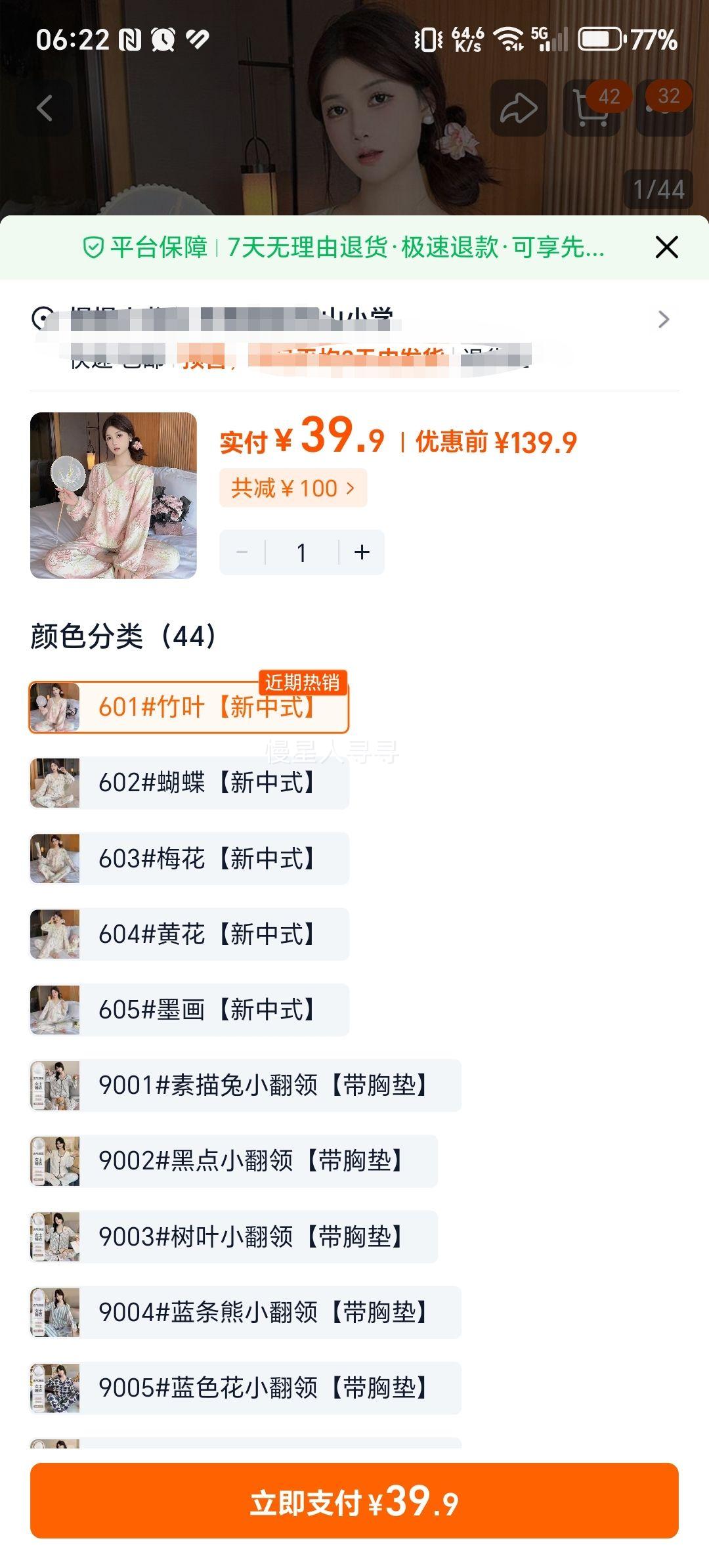 ص˯Ů2025¿ƶ޳䳤㿪ϵҾӷװygŻ֤