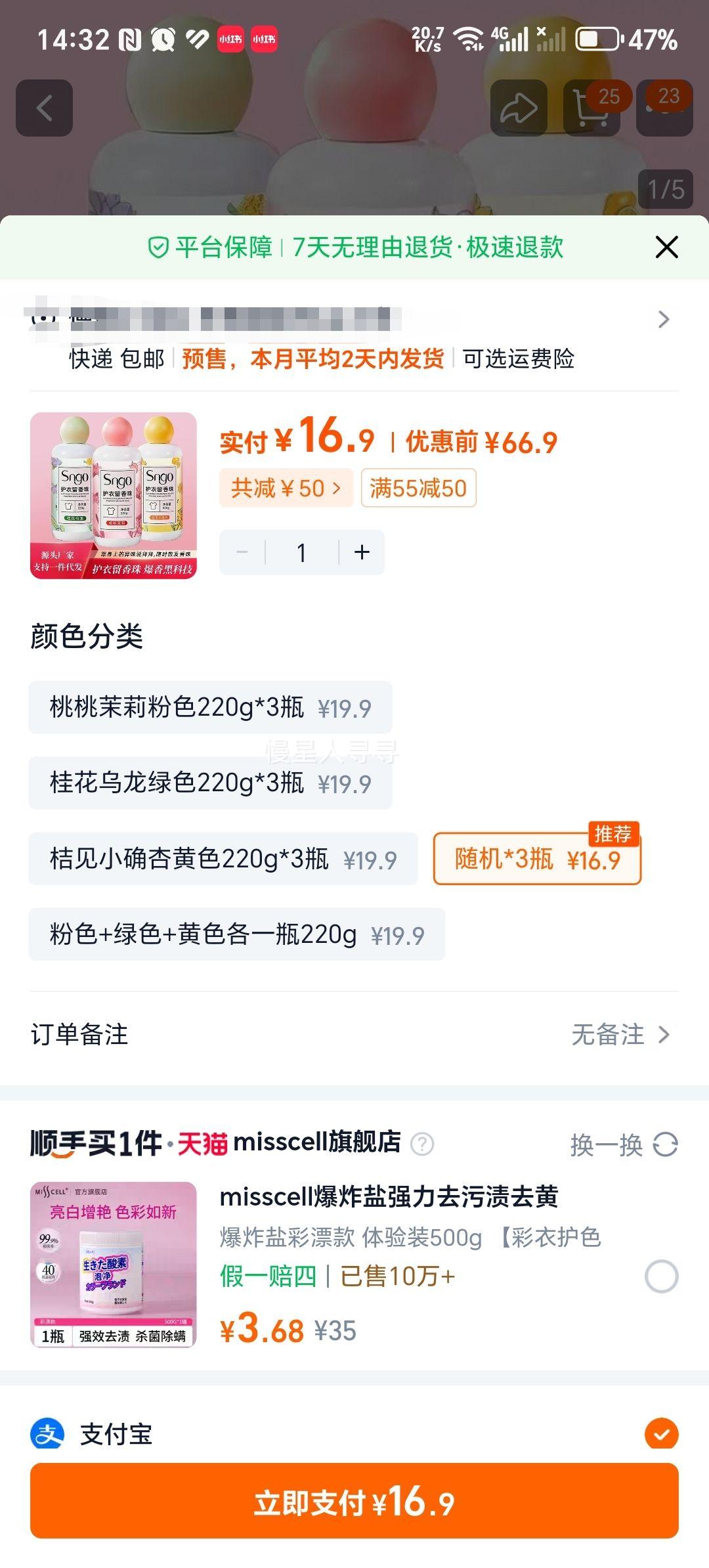 ³־˳220g*3ƿװһϴŻ֤