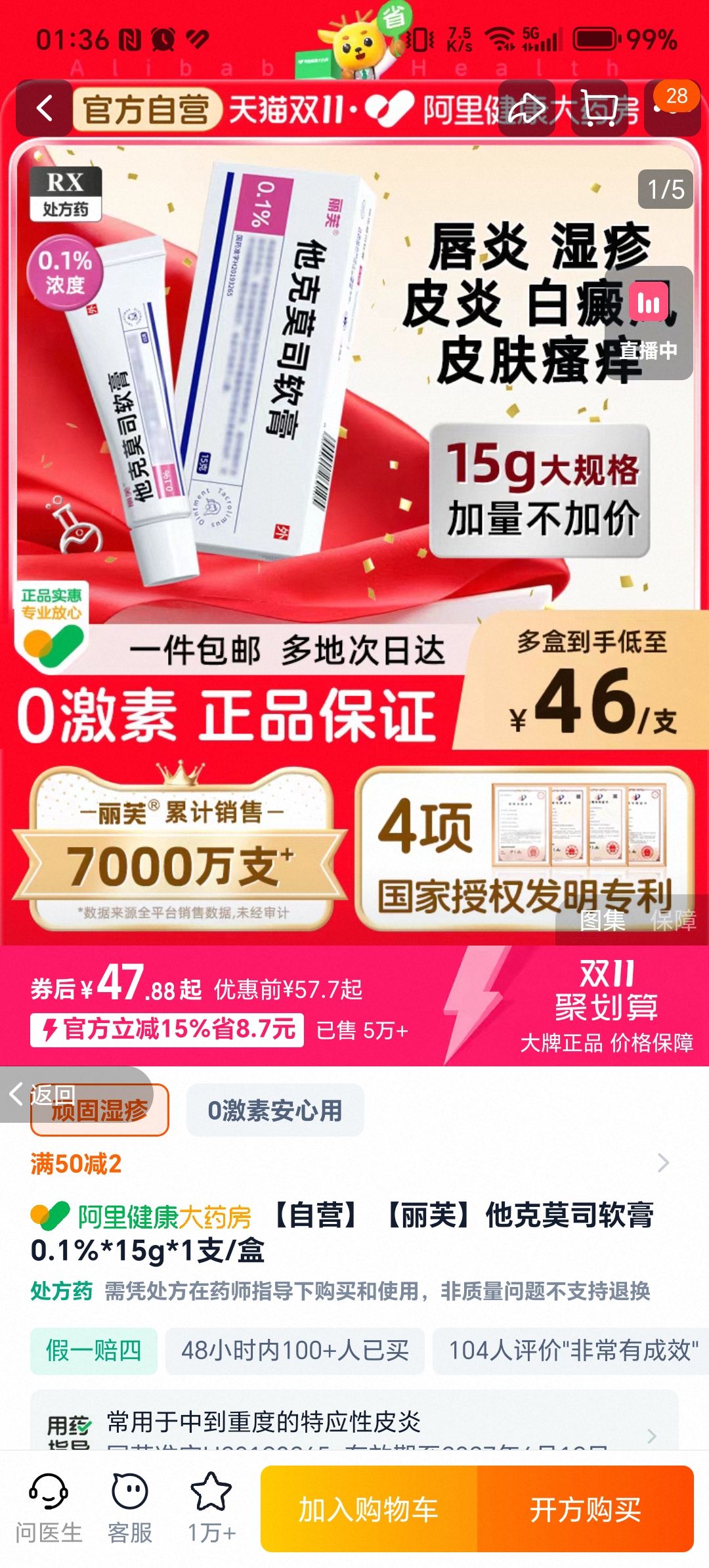 ����ܽ������Ī˾���� 0.1%*15g/֧�Ż�֤��