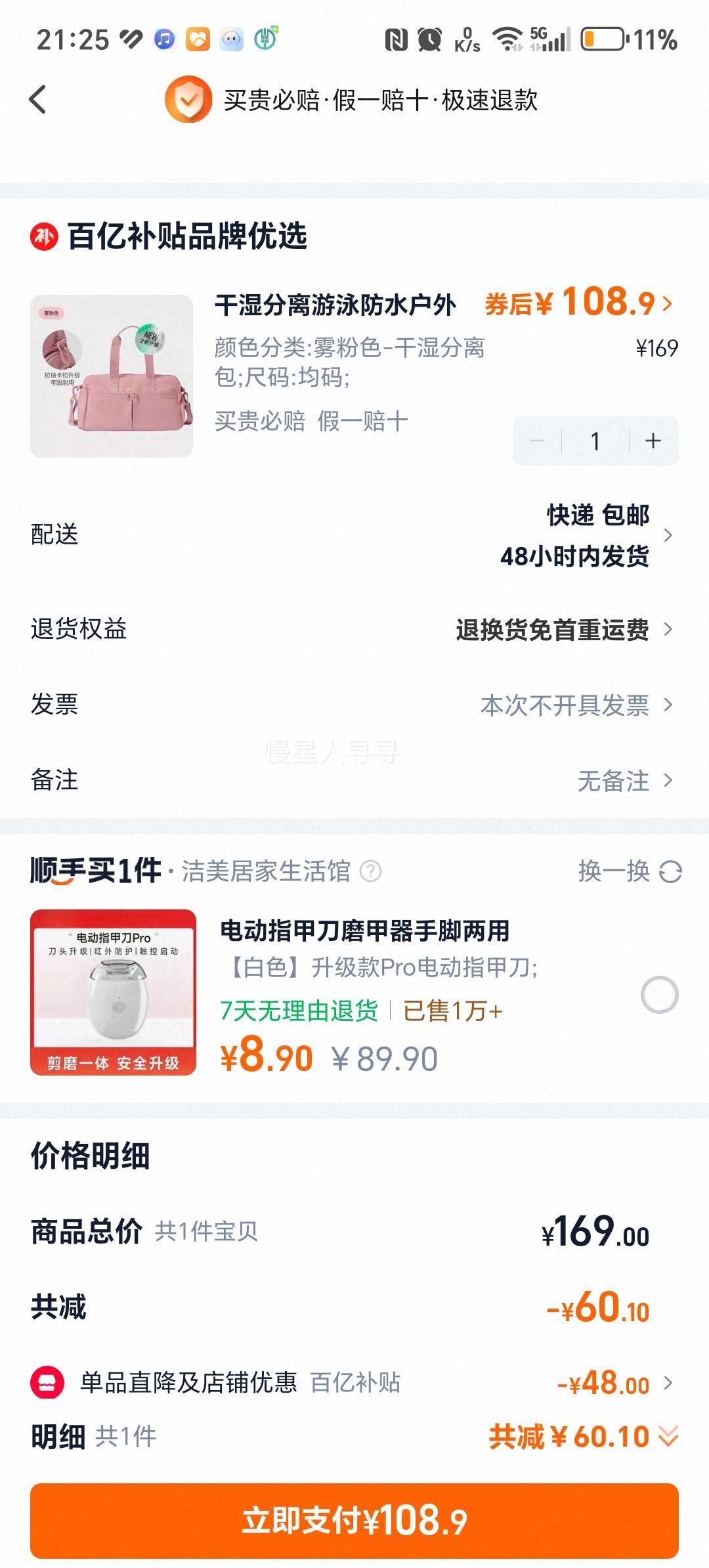 Keep  Ӿ  б  ˮ ʪ ˶Ż֤